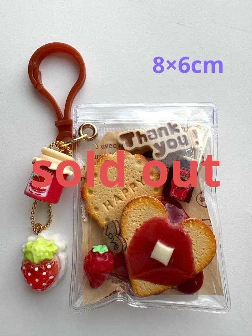 ガチャ詰めポーチ風♡キャンディバックキーホルダーハートクッキーいちご