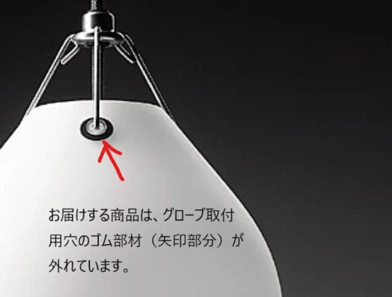 louis poulsen「MOSER（モザー）」ペンダント φ250mm