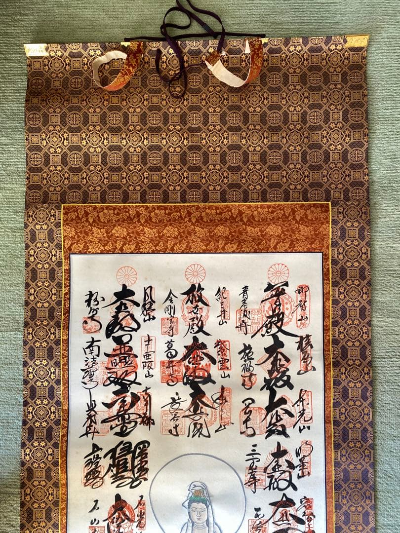 掛け軸　西国三十三所巡礼