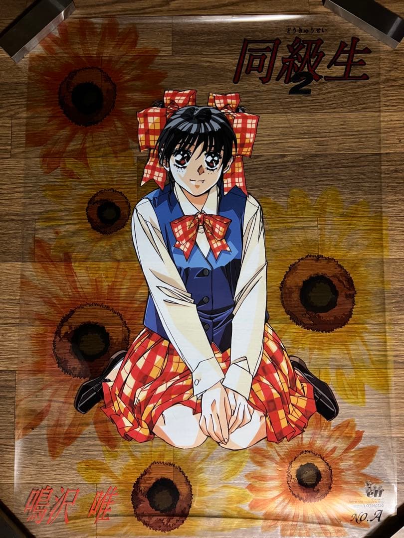 【レア】エルフ 同級生・同級生2クリアポスター全4種＋No.0＋シールタイプ