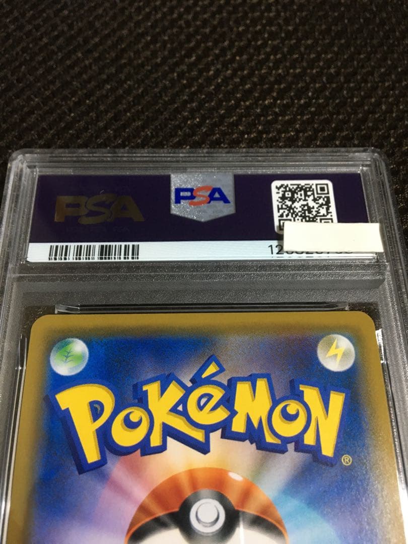 フォローで割引！ ポケモンカード PSA9 エリカのおもてなし SM9 SR