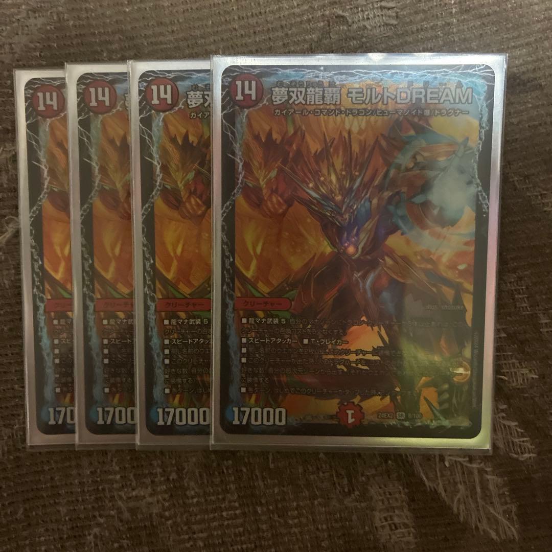 デュエマ　モルトDREAM バトライ武神、刃、閣初期DS ドラグハートセット