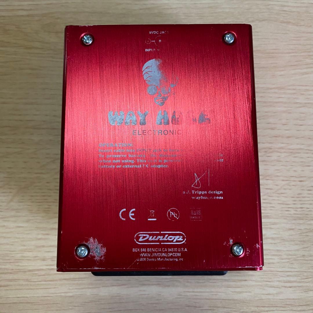 WAY HUGE ANGRY TROLL ブースター