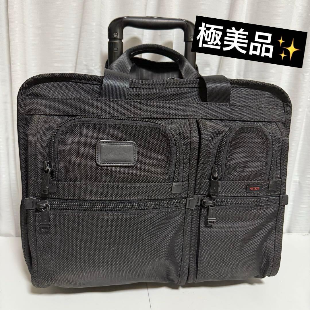 ⭐️極美品⭐️TUMI ALPHA　ビジネスキャリー　拡張機能　26103DH