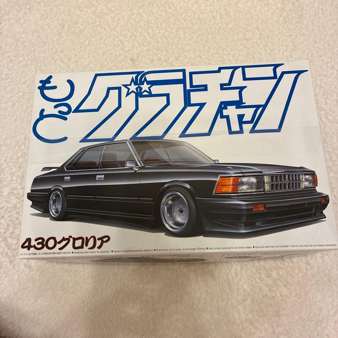 プラモデル　製作