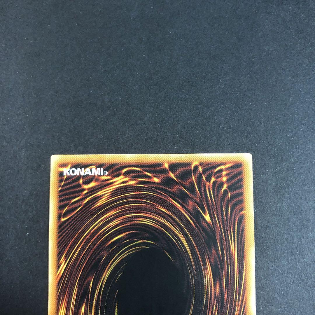 SERPENT NIGHT DRAGON (旧アジア版英語表記)