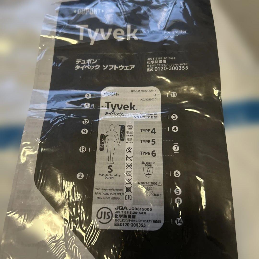 Tyvek Softwear III XL 防護服タイベック　10着