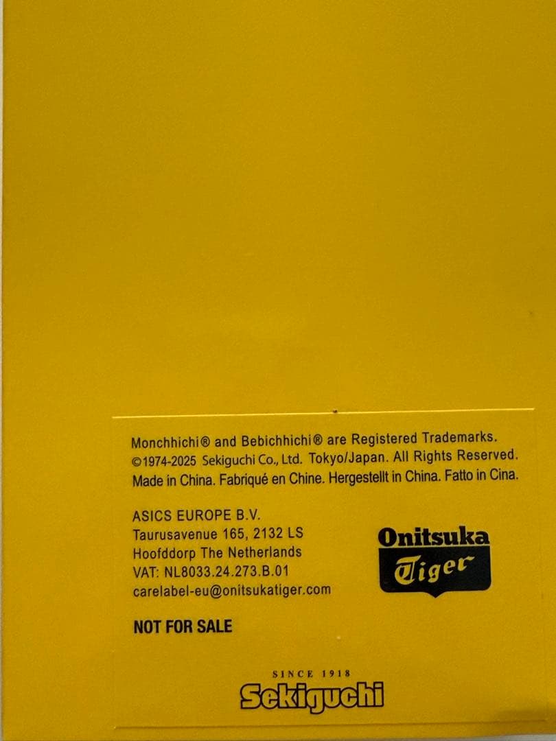 【タイムセール】モンチッチ　オニツカタイガー　湯呑みつき