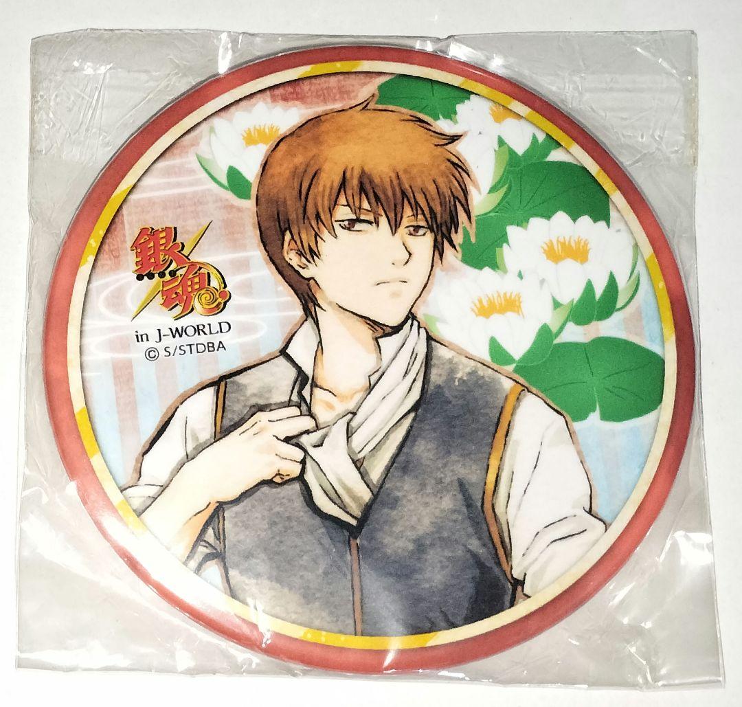 銀魂 沖田総悟 缶バッジ 花鳥賞 花鳥風月 J-WORLD