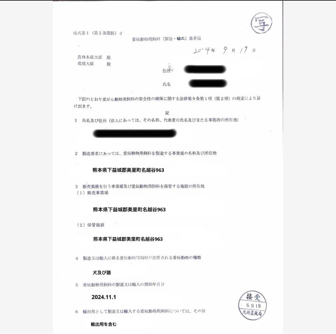 【tomoka-hiroto】 鹿タンジャーキー 鹿ジャーキー 400g