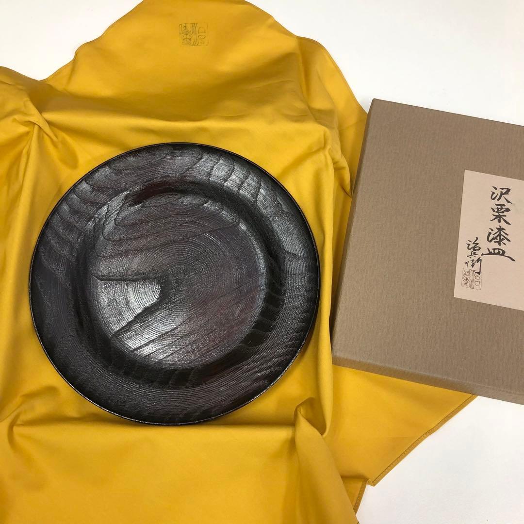 【16】村瀬治兵衛 沢栗漆皿 菓子皿 丸皿 漆器 売り切り