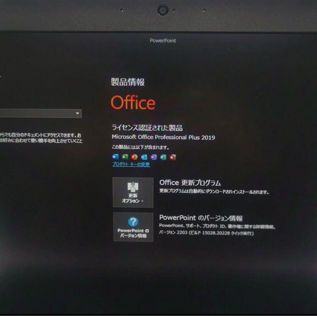 【美品】NEC-VKM17ノートパソコン/ノートPC高速SSD換装office付