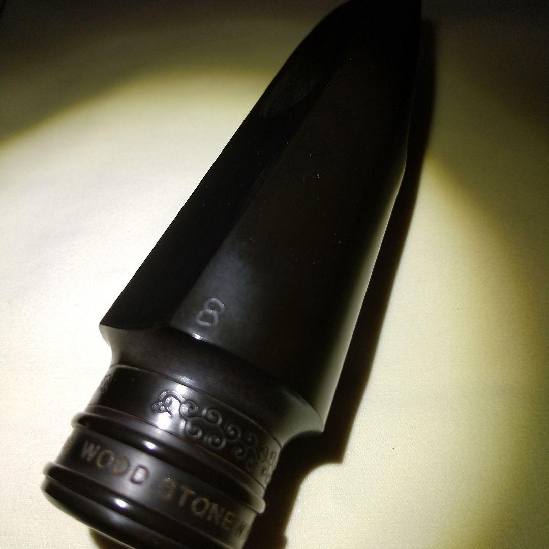 ウッドストーン マウスピース テナー用【プロトタイプ 8番】ヴィンテージ