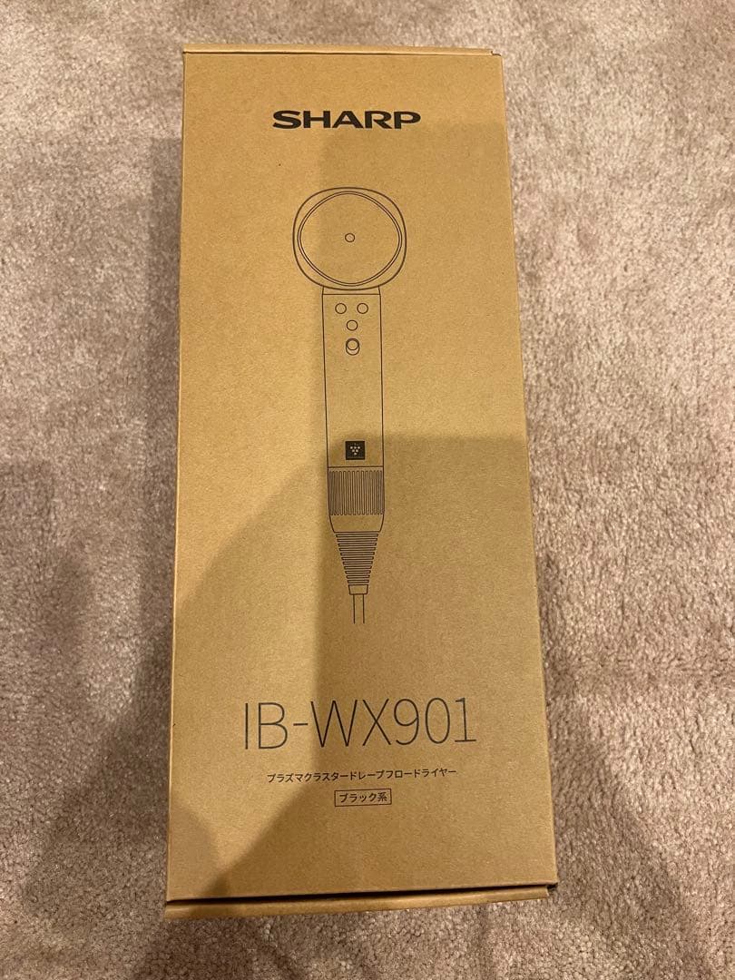 シャープフロードライヤー