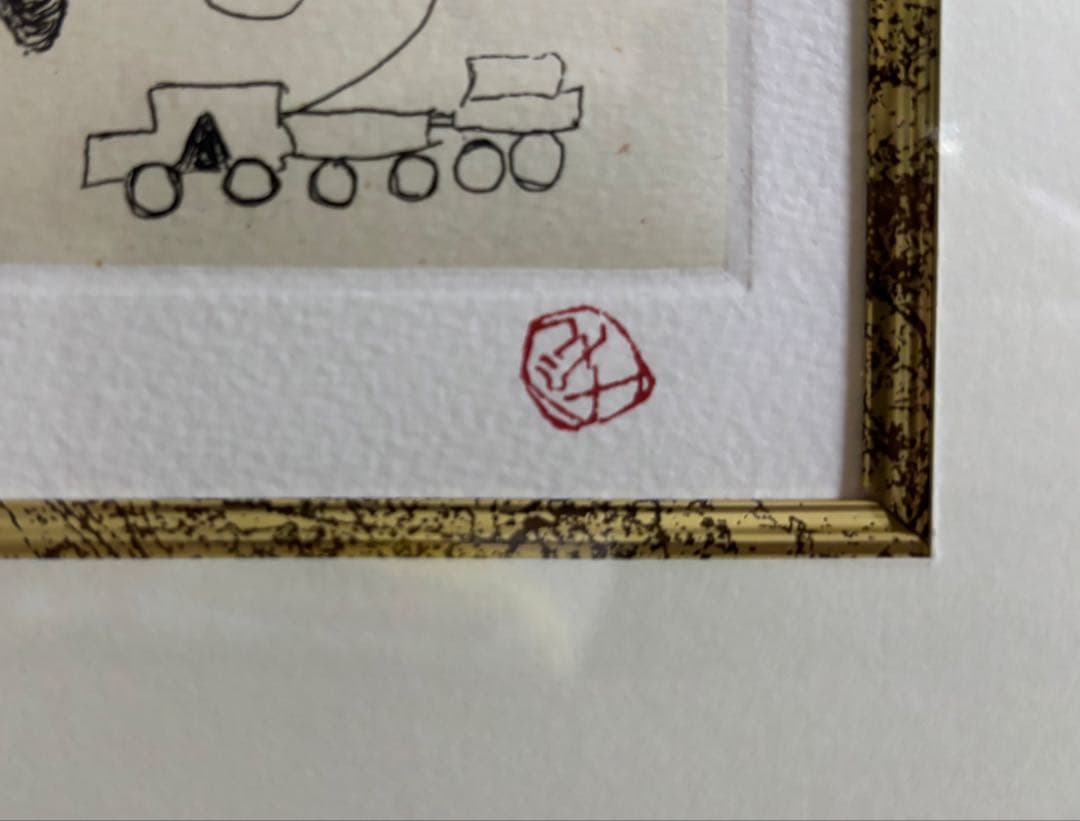 【フジ子・ヘミング 】 サロンコンサート 銅版画(真作) フレームあり