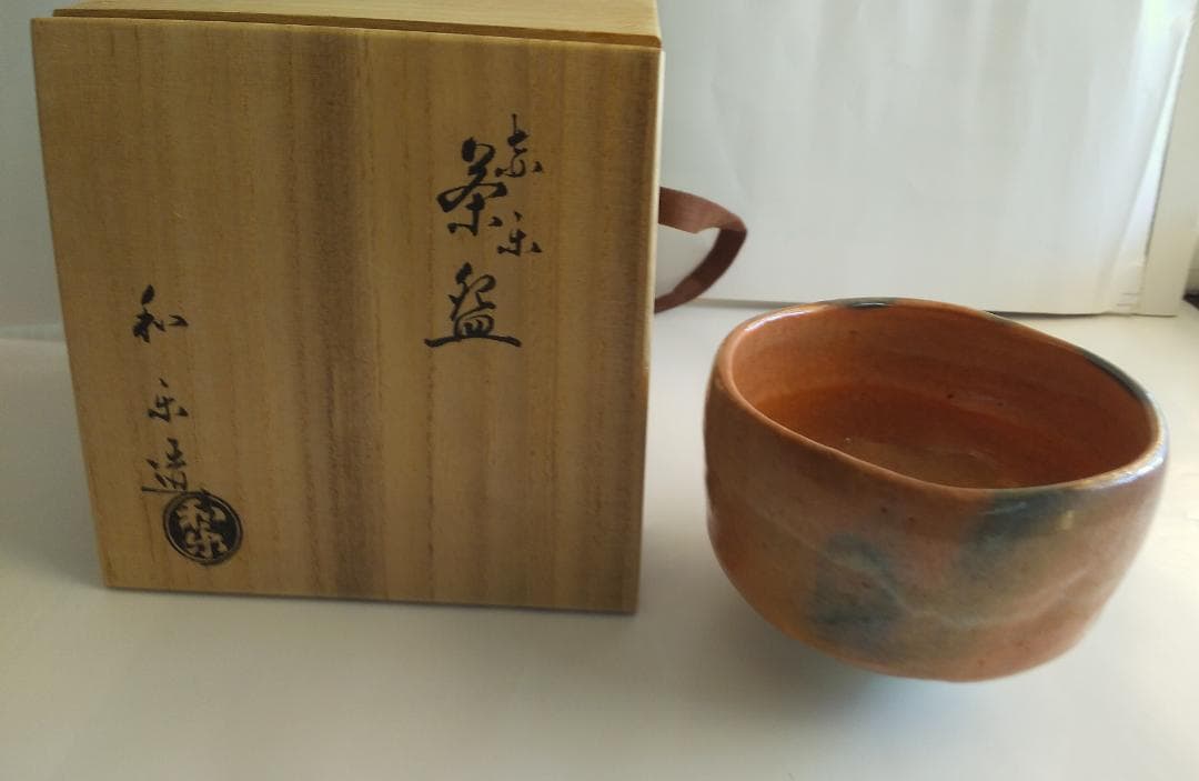 赤楽 川崎和楽 赤楽茶碗 共箱 共布 茶道具 抹茶碗 美品 です。