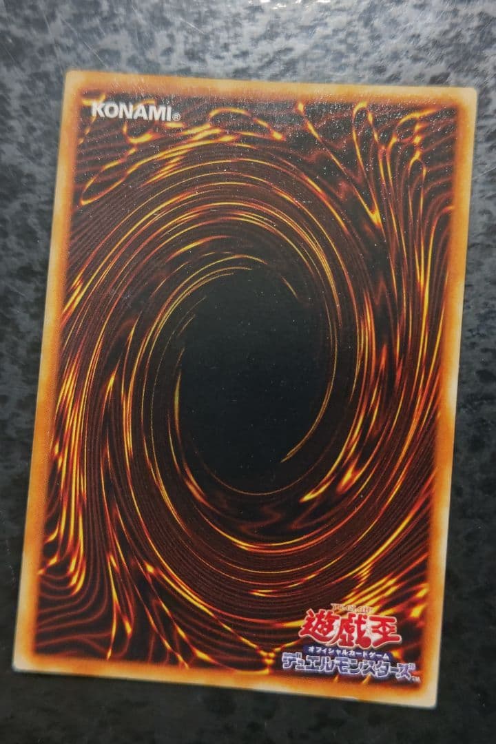 遊戯王 青眼の白龍 初期ウルトラレア 10