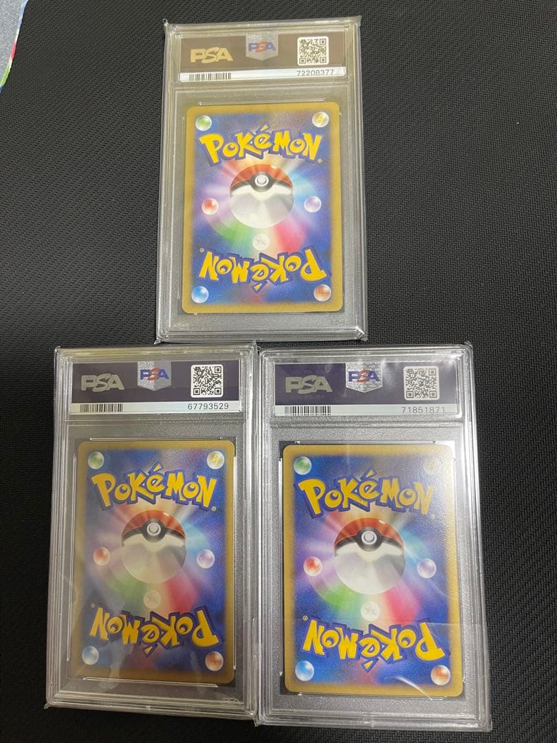 ゴウカザル　エンペルト　ドダイトス　Lv.x プロモ　psa10