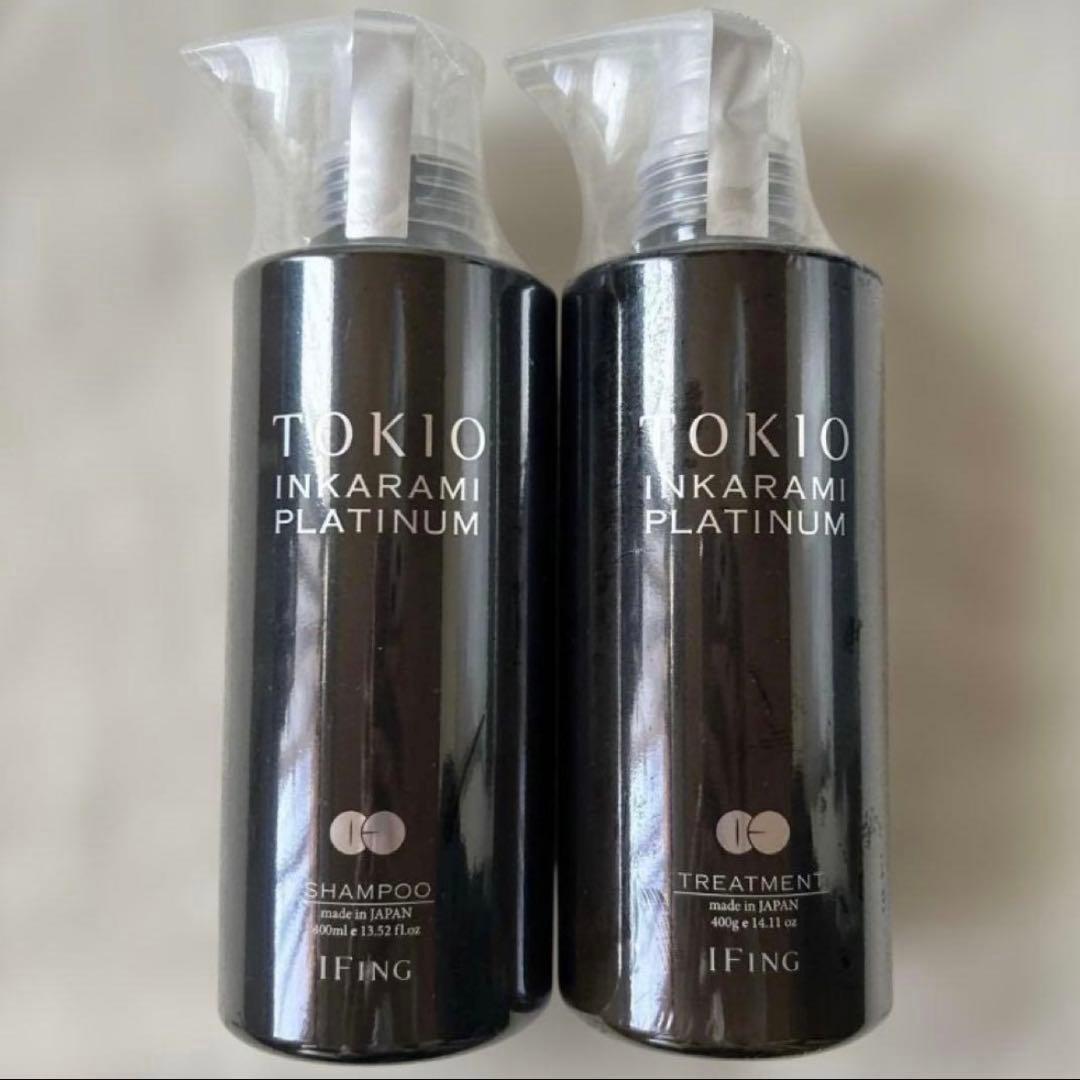 匿名発送　新品未開封　トキオ　プラチナム　シャンプー　トリートメント