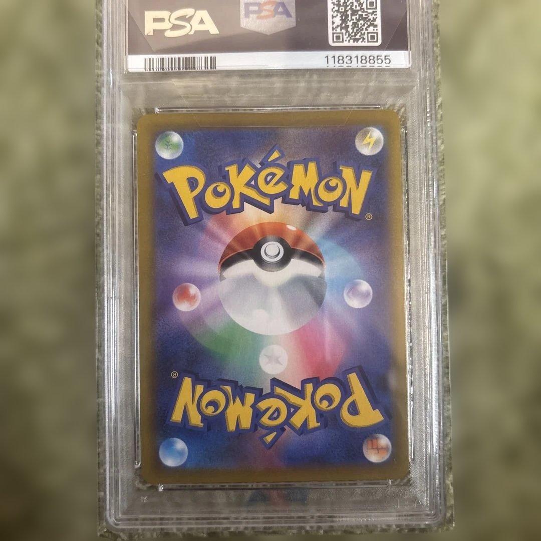 ミミッキュV FA PSA10 VMAXクライマックス