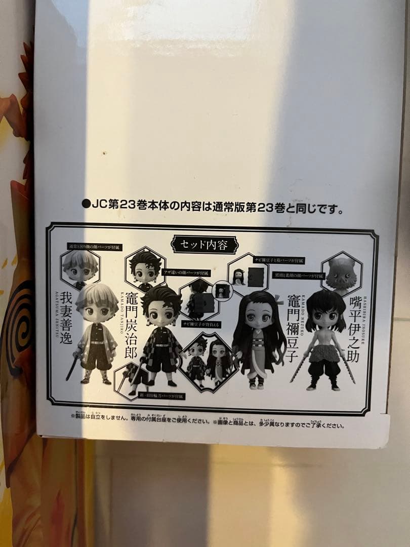 フィギュアまとめ売り！