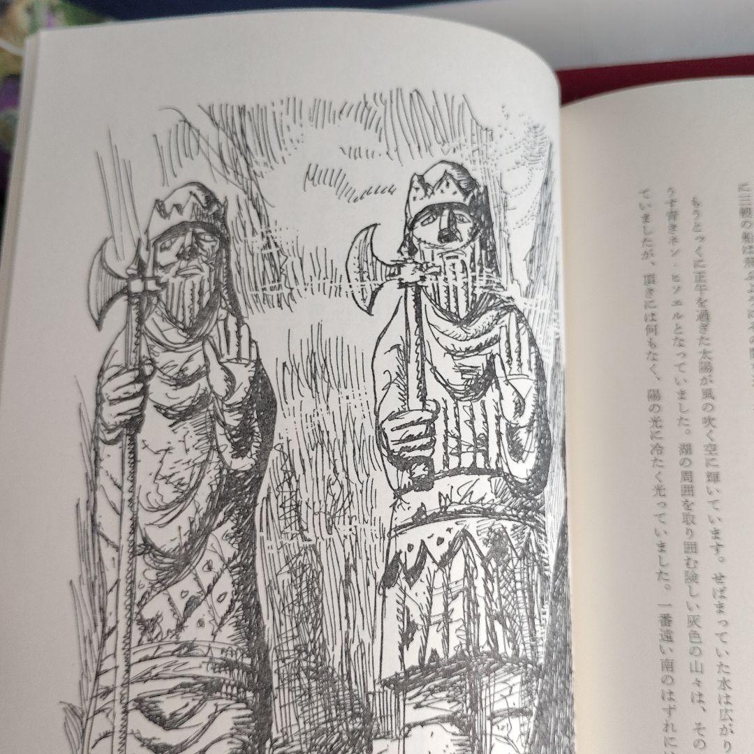 初版「指輪物語 」昭和47年(1972～)発行版 全6巻 トールキン /瀬田貞二