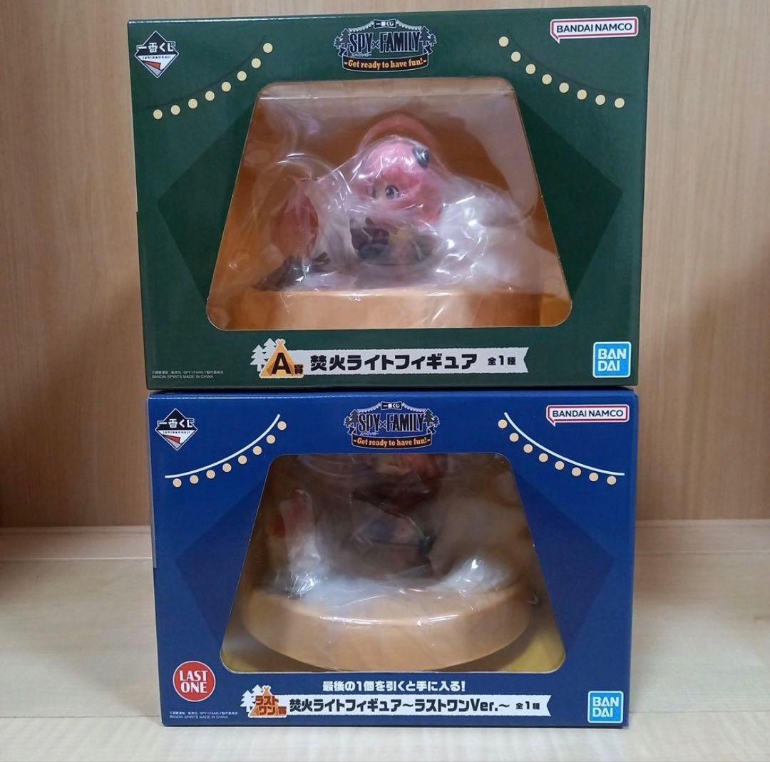 SPY×FAMILY アーニャ 焚火ライトフィギュア　A賞　ラストワン　一番くじ