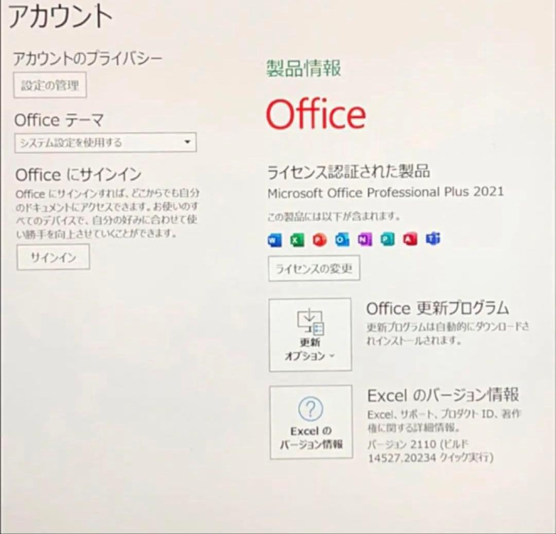 【超美品・LTE】 Surface Pro7＋ 16G/256G Office