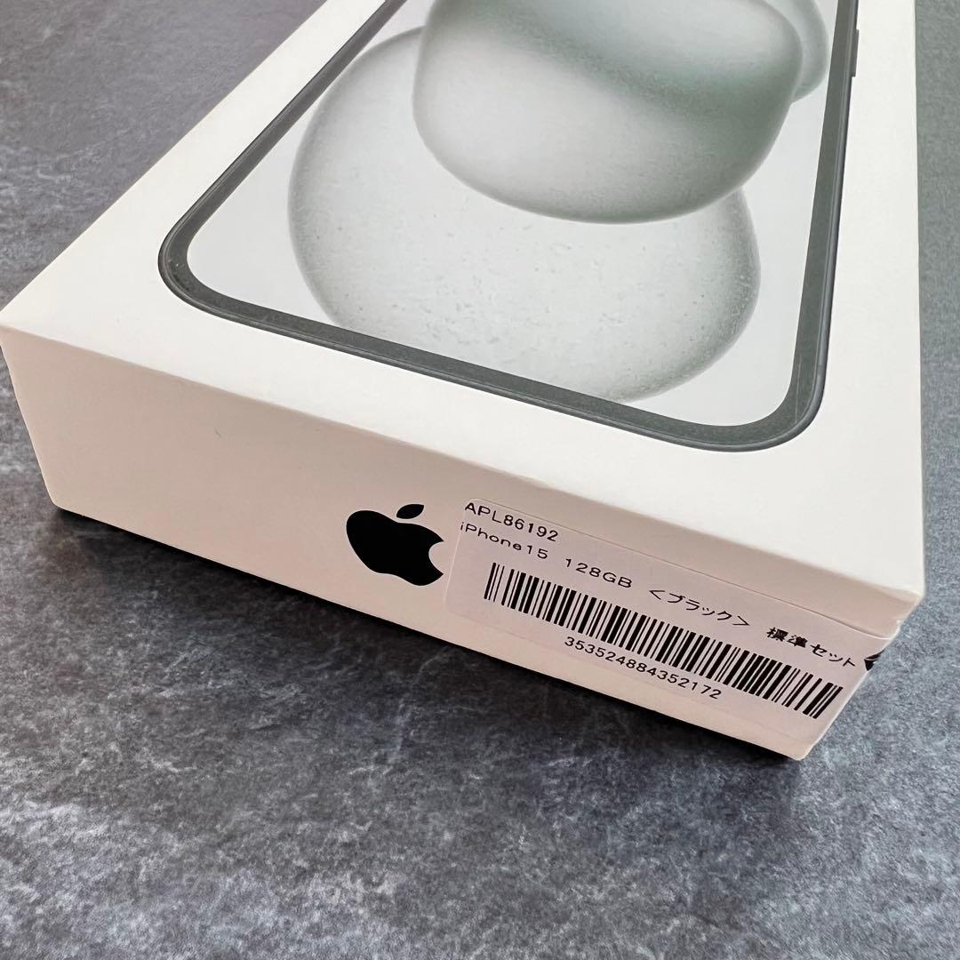 本日限定価格/未開封 iPhone15 Black 128GB SIMロック無し