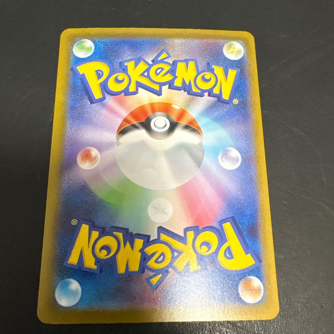 V STAR ユニバースBOX<未開封・ケース付>ピカチュウPSA10+メガリザ