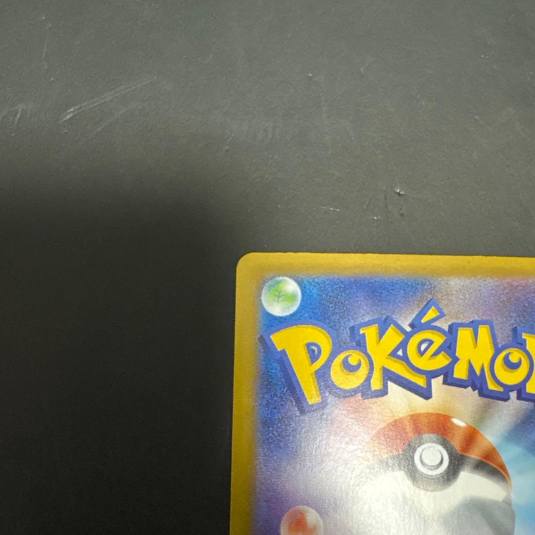 V STAR ユニバースBOX<未開封・ケース付>ピカチュウPSA10+メガリザ