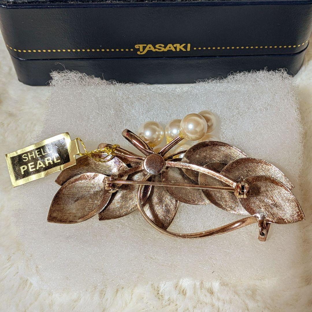 【極美品/希少】TASAKI タサキ 貝パール ブローチ 最高級ケース付 大ぶり