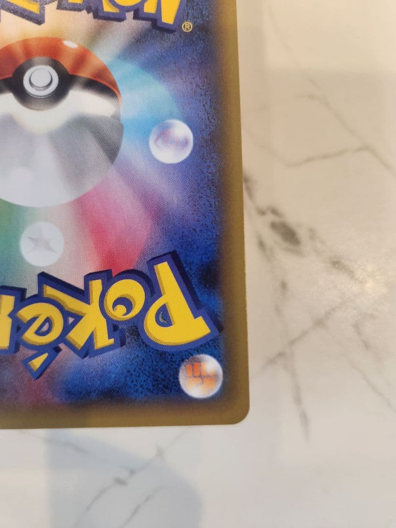 《極美品》リザードン 25th プロモ　リザードン25周年プロモ