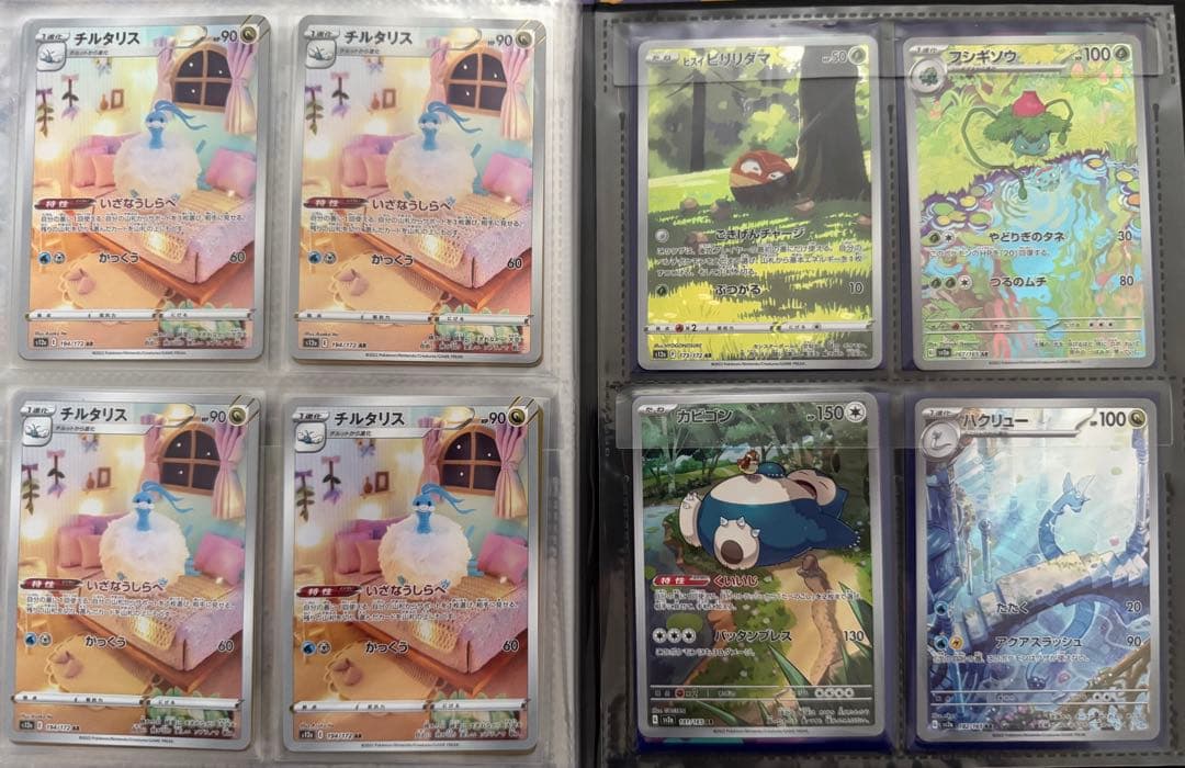 まとめ売りセット引退品　全663枚超え