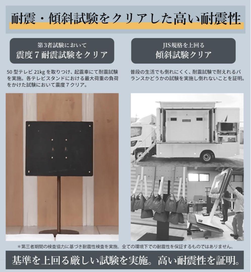 EQUALS イコールズ WALL テレビスタンド A2 キャスター ラージ