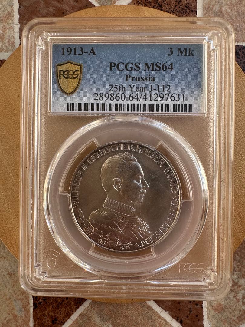 ドイツ帝国1913年ヴィルヘルム2世在位25周年記念銀貨