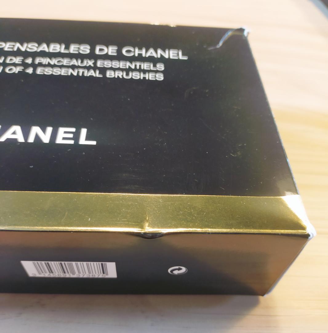 INDISPENSABLES DE CHANEL 2017メイクブラシセット