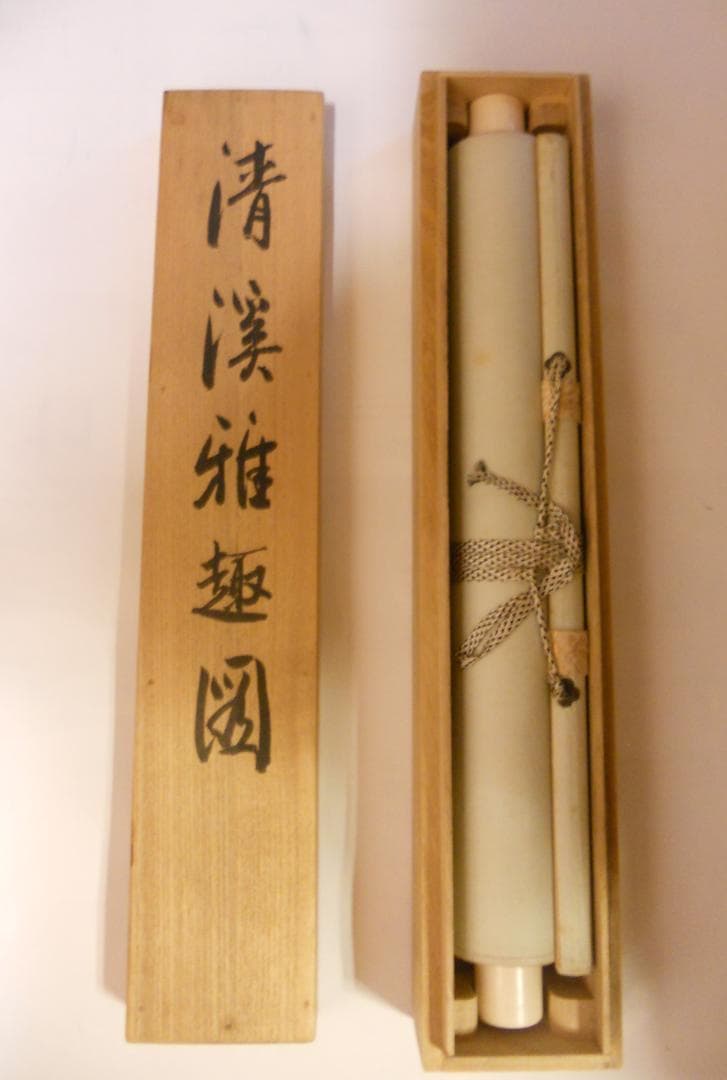 掛け軸 墨泉 清渓雅趣図 絹本 希少 軸装 茶道具 掛軸 美品 です。