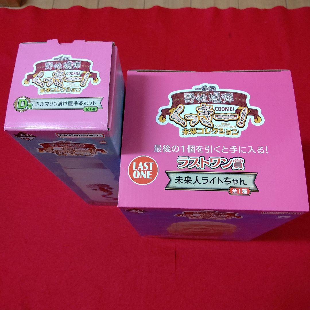 べろ@プロフ必須 一番くじ　くっきー　D賞　ラストワン賞