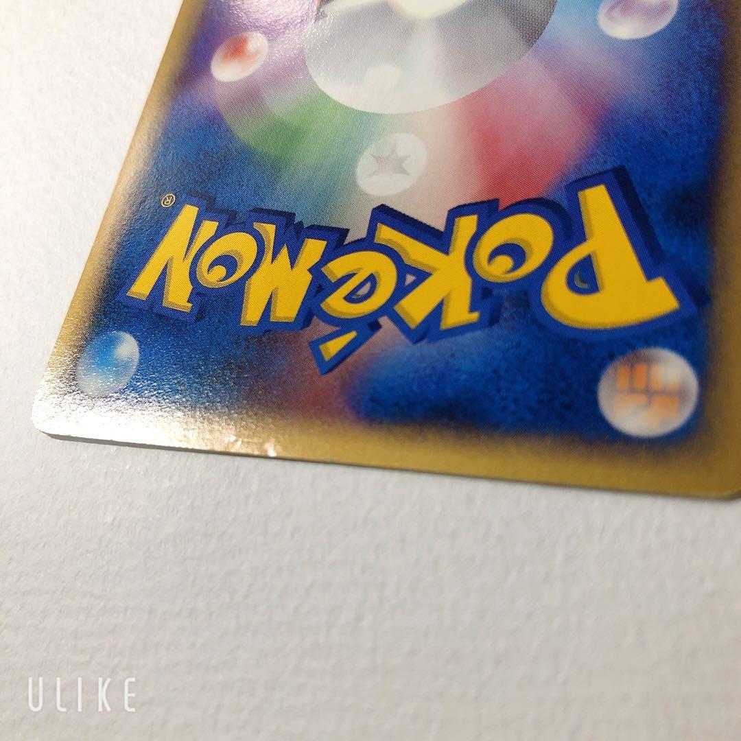 レックウザ δデルタ種 103/PCG-P　明治 maiji プロモ