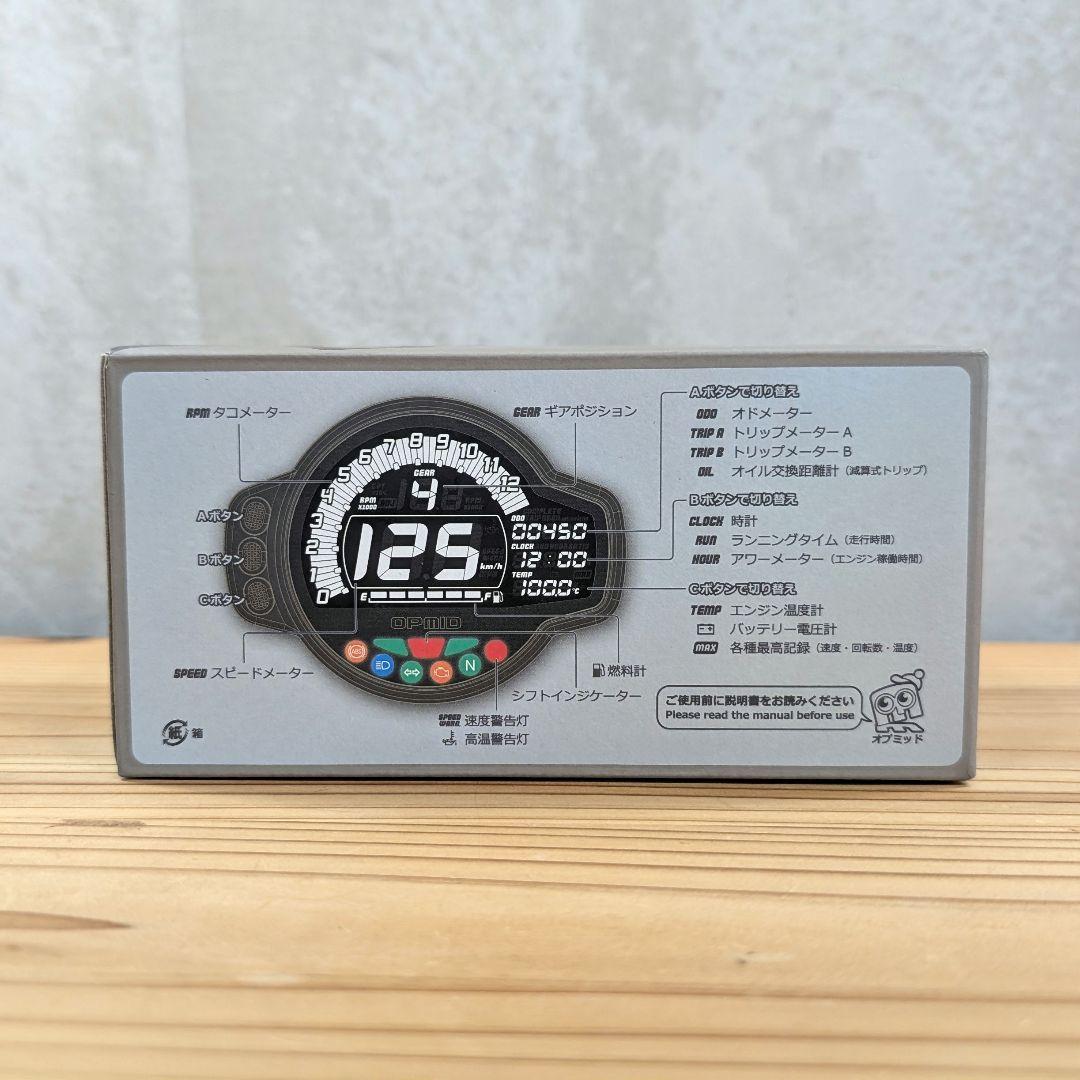 OPMID OPマルチメーター