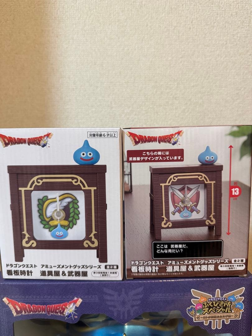 ドラゴンクエスト ロトの兜 看板時計 道具屋 武器屋 キラキラフィギュア