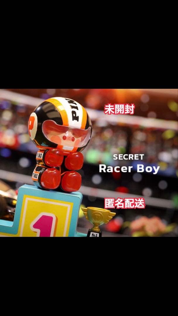 POPMART④ Pino Jelly シークレット