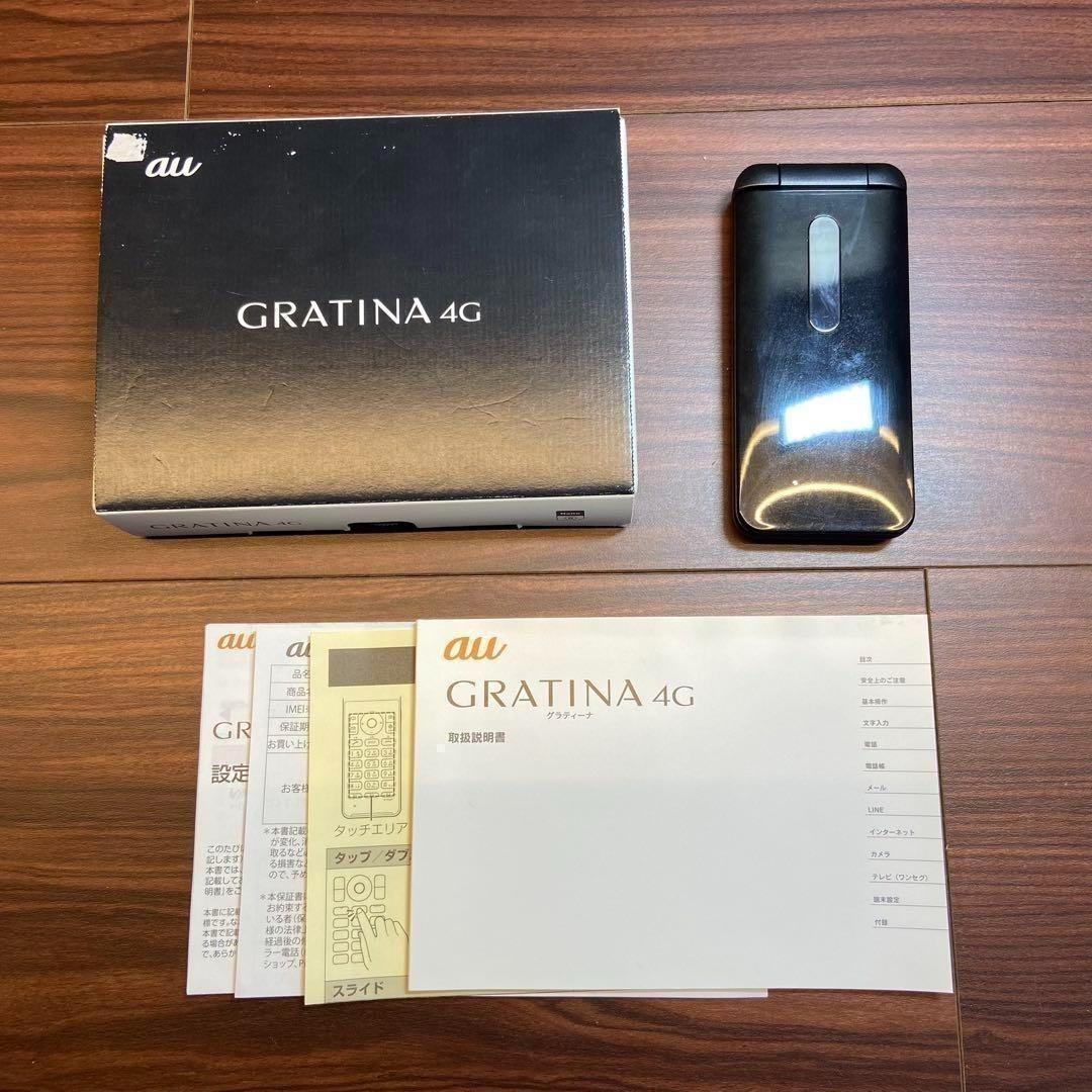 GRATINA 4G グラティーナ KYF31SKA ガラケー 2796