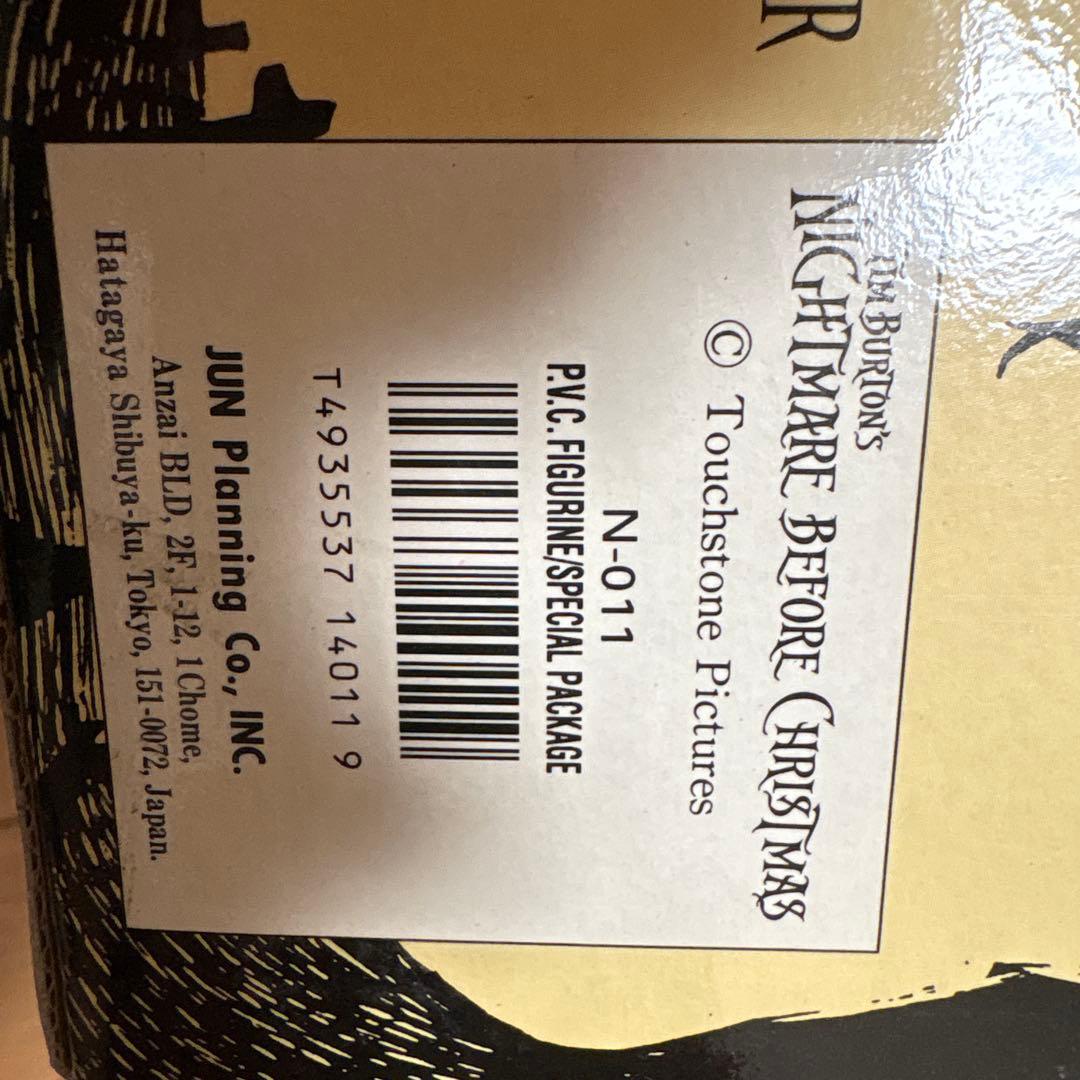 ナイトメア・ビフォア・クリスマス フィギュアセットLIMITED2400pcs