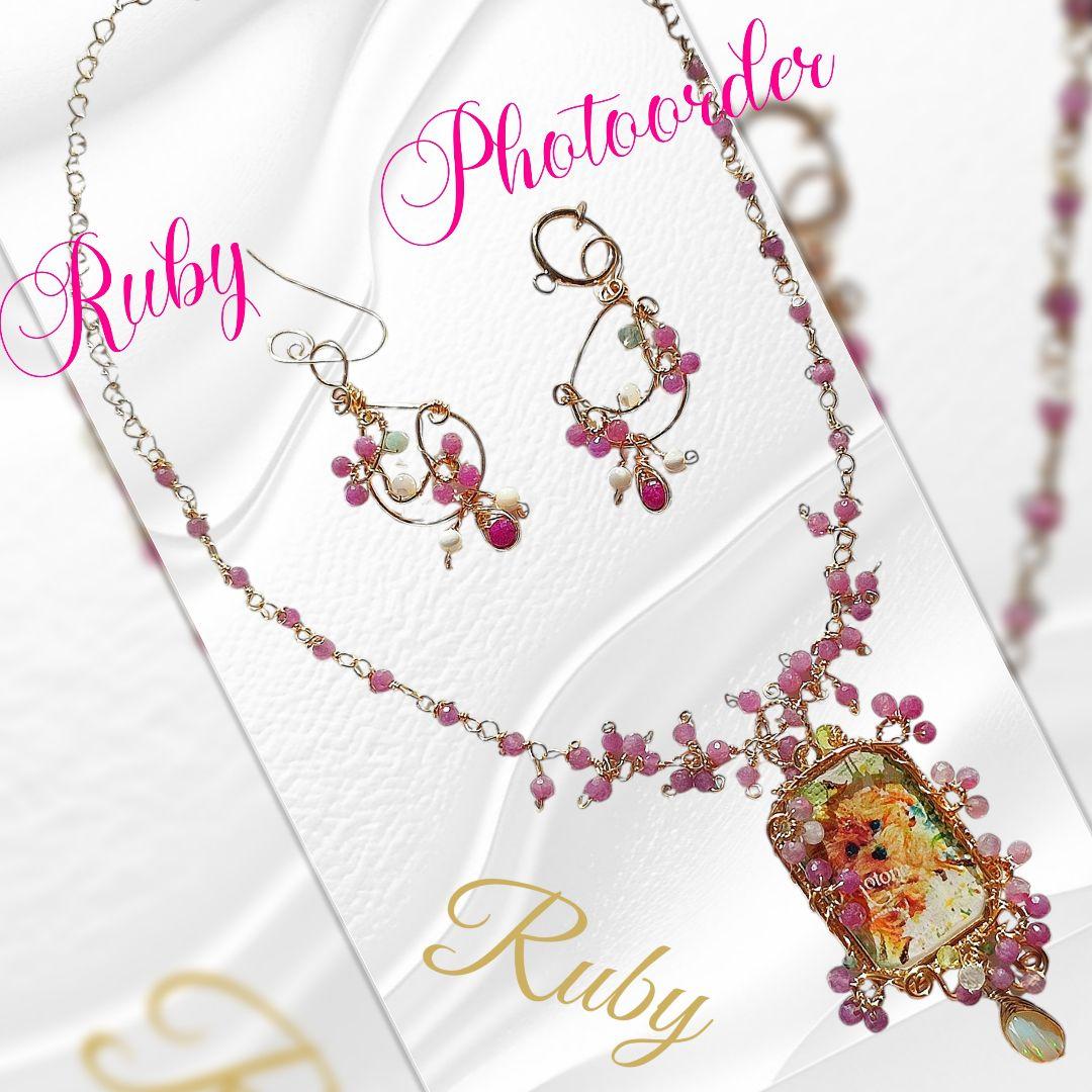 14kgf うちの子　写真ネームオーダー ルビー　プレシャスオパールネックレス