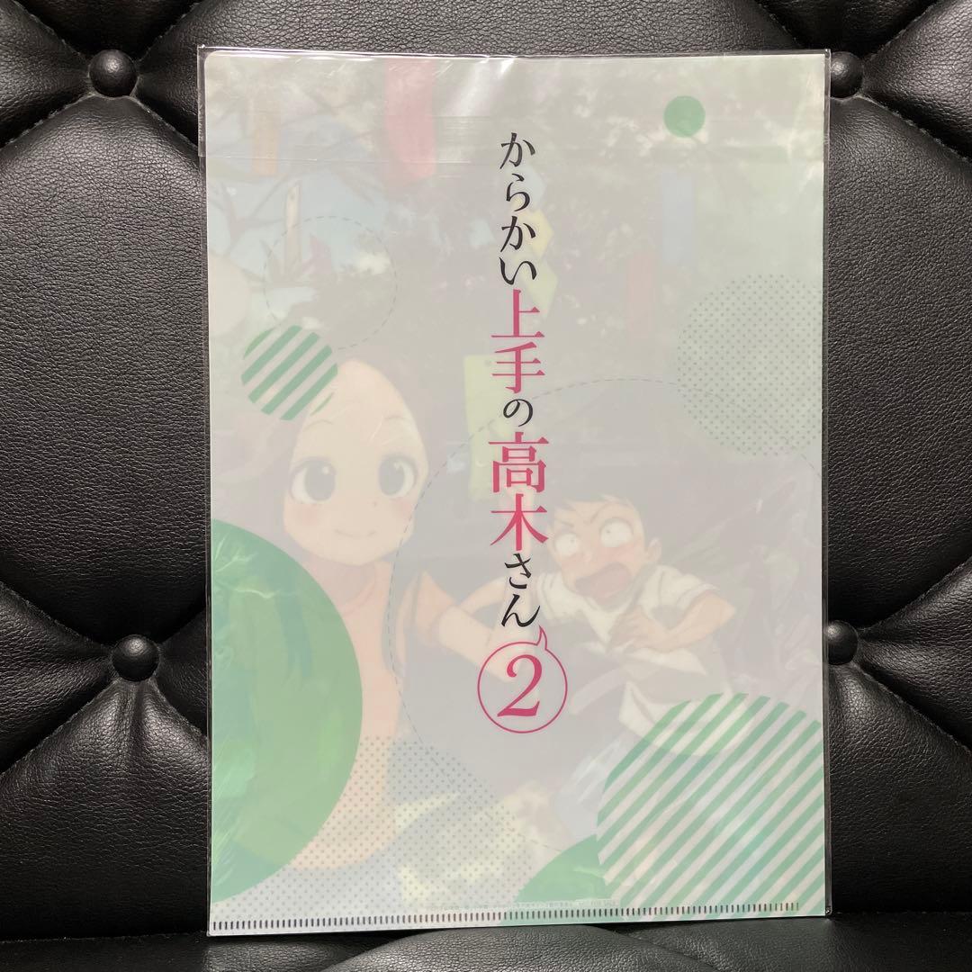 からかい上手の高木さん 描き下ろし等身寝ころび布ポスター　全巻収納BOX 非売品