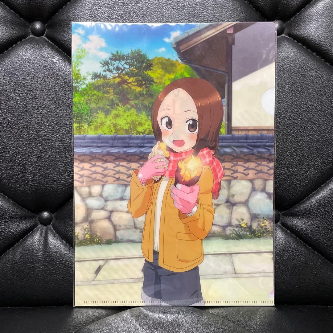 からかい上手の高木さん 描き下ろし等身寝ころび布ポスター　全巻収納BOX 非売品