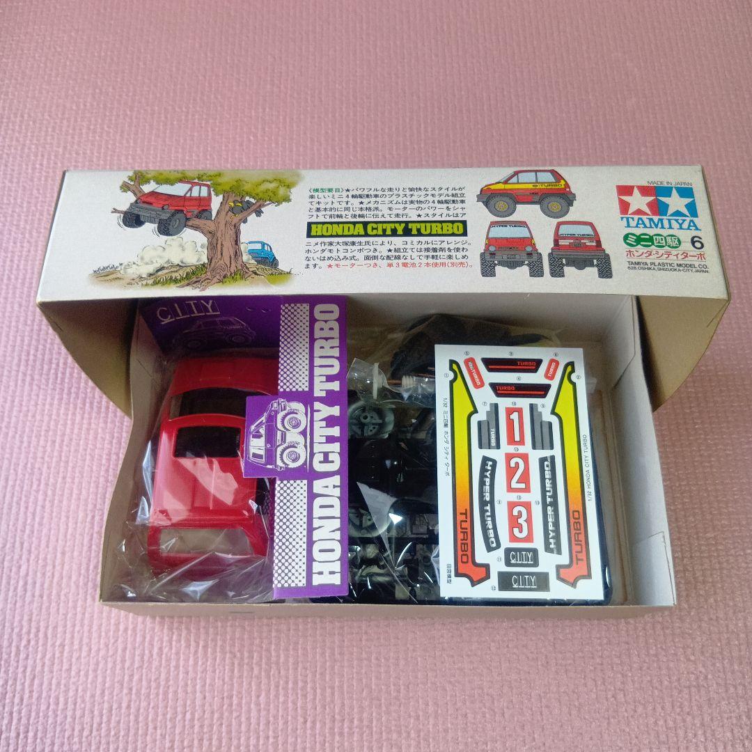 タミヤ ホンダ シティ ターボ