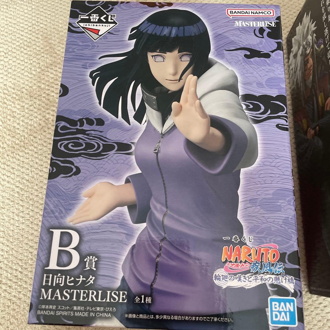 ナルト　自来也　ヒナタ　フィギュア　一番くじ